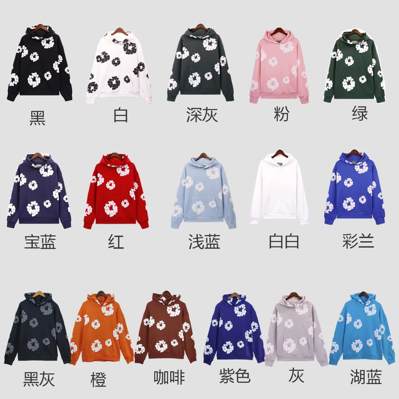 Style number: Top 5640 P190 Style number: Pants 8155 P180 Actual stock DENIM TEARS main line Kapok sweatshirt The Cotton Wreath Sweatsuit American hoodie set Color: Lake blue Orange Brown Purple Dark gray Light blue White and black Black Royal blue Red Light gray Green Pink Colorful orchid White and black Gray Size: S M L XL